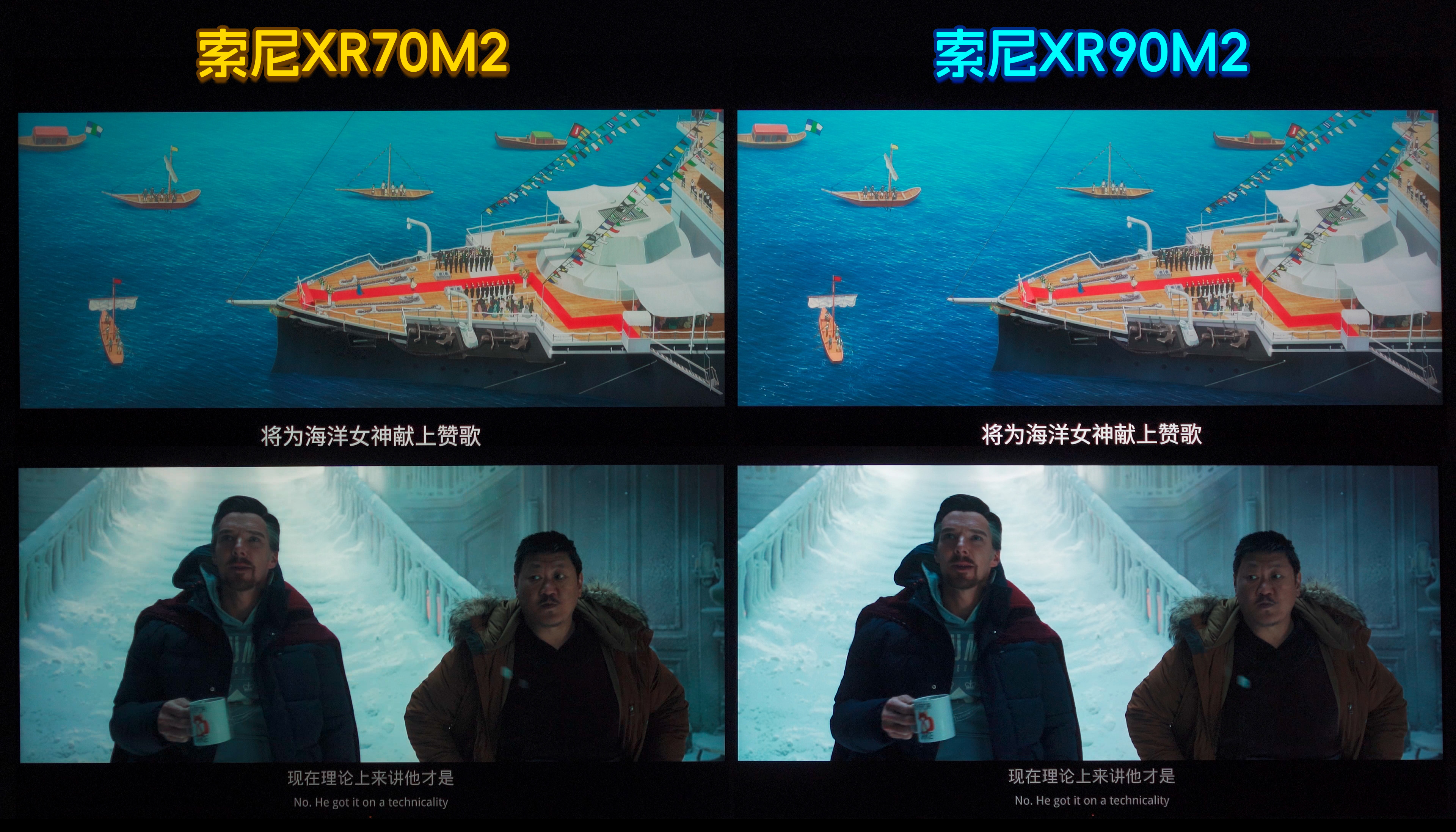 画质对比_色彩_杜比.jpg