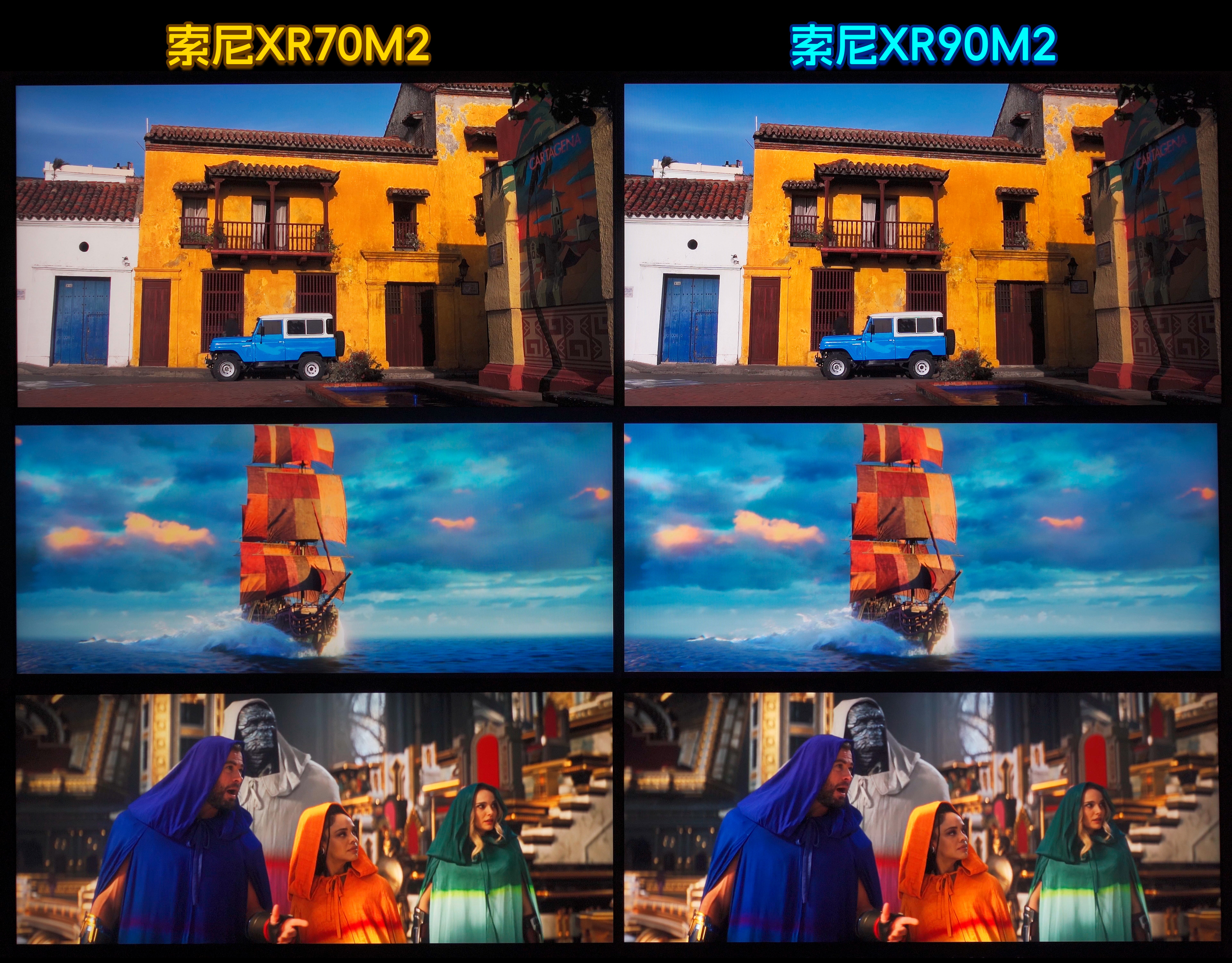 画质对比_色彩_1.jpg