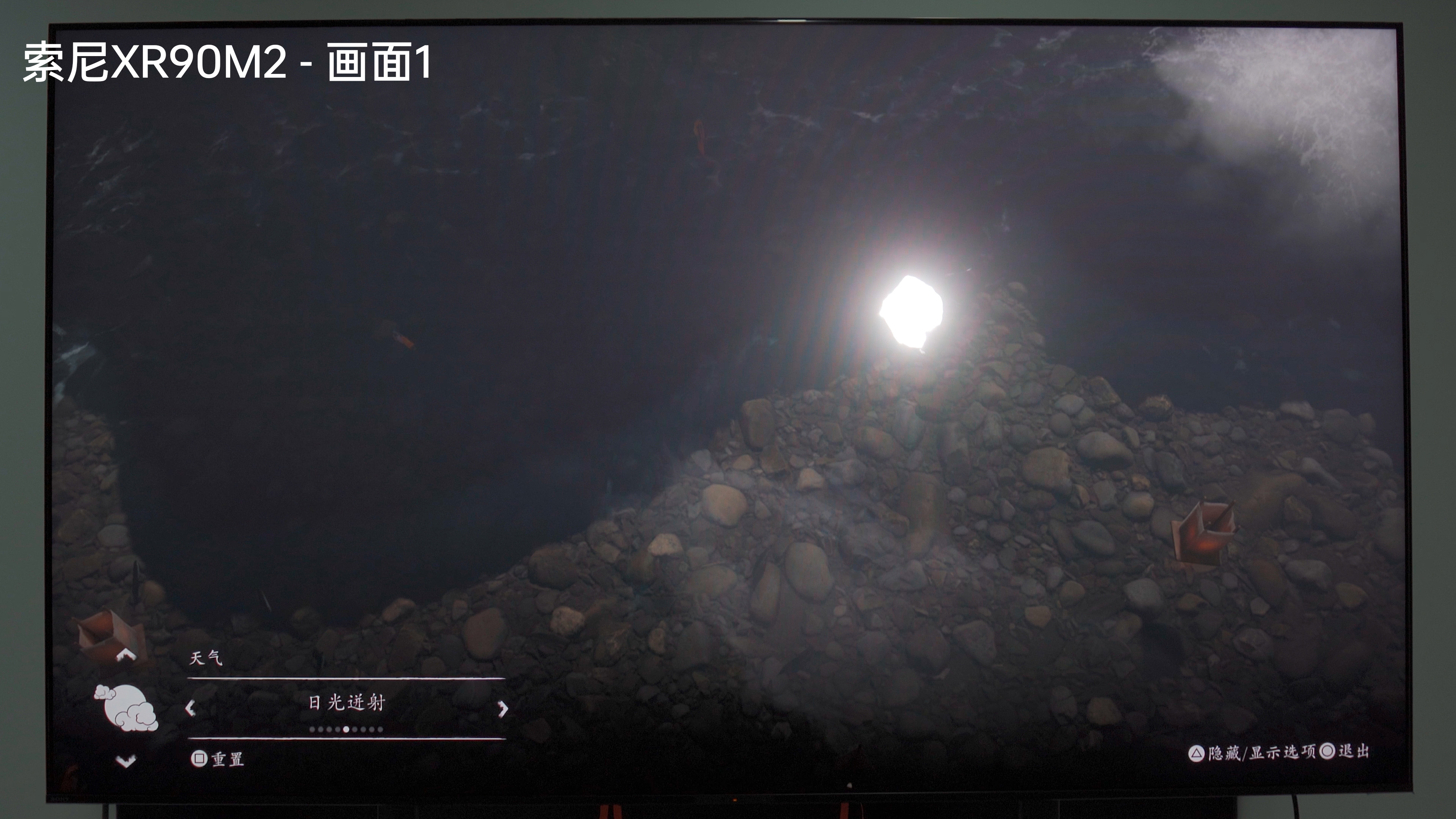 索尼XR90M2-画面1.jpg
