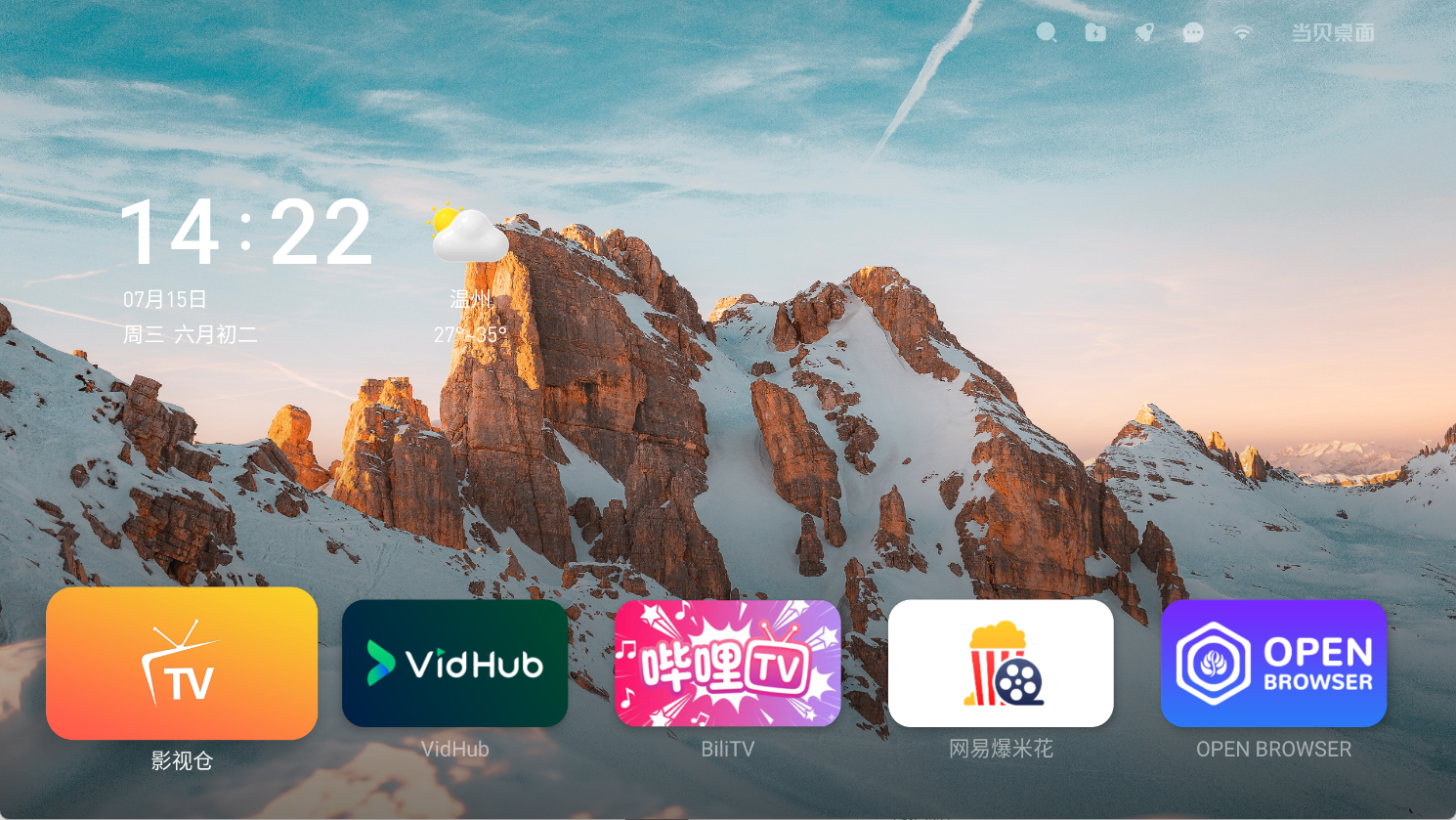 PixPin_2026-07-15_14-22-37.png