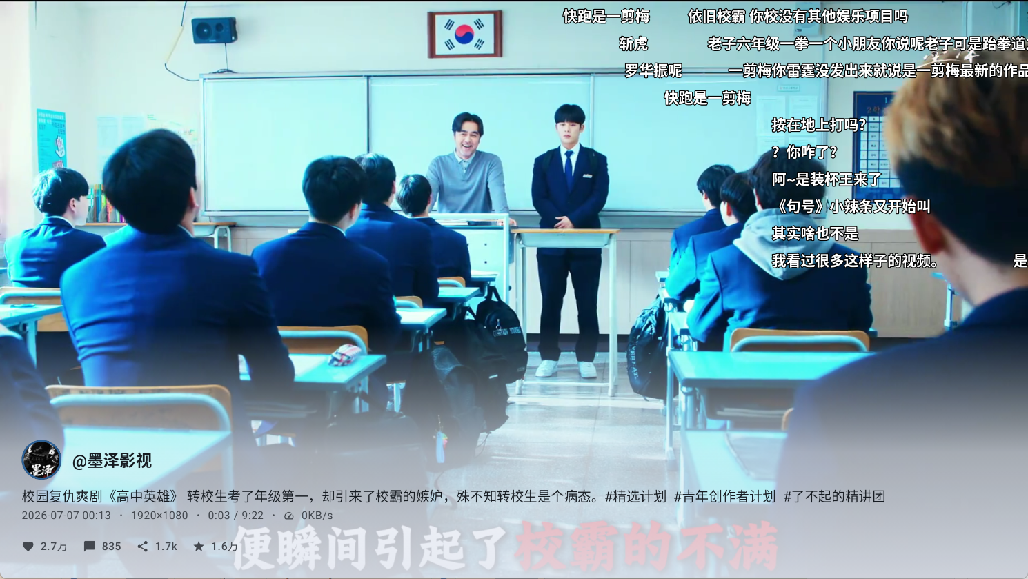 PixPin_2026-07-15_16-50-33.png